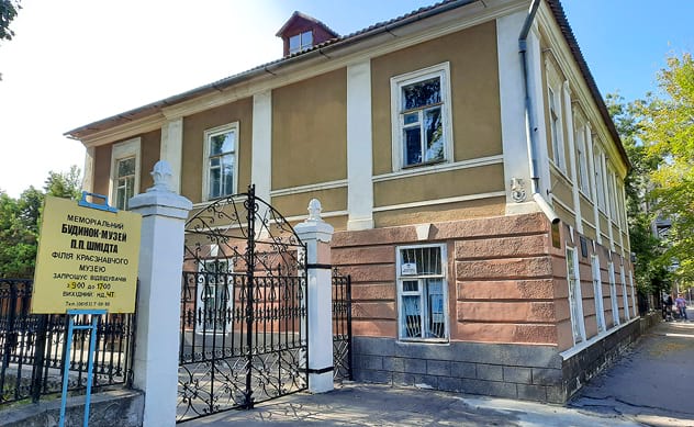 Віртуальний тур — музей Шмідта в Бердянську